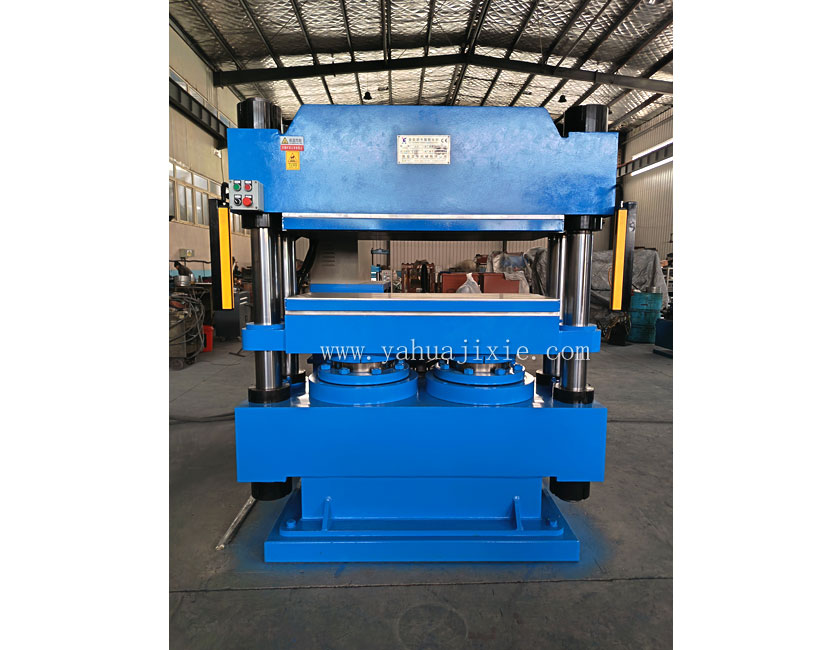 250噸柱式雙缸平板硫化機(jī)